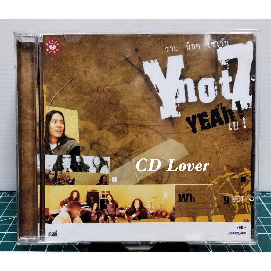 CD วาย น็อต เซเว่น Y not 7 YEAh! เย! ปกแผ่นสวยสภาพดีมาก แผ่นรุ่นเก่าขอบเรเซอร์