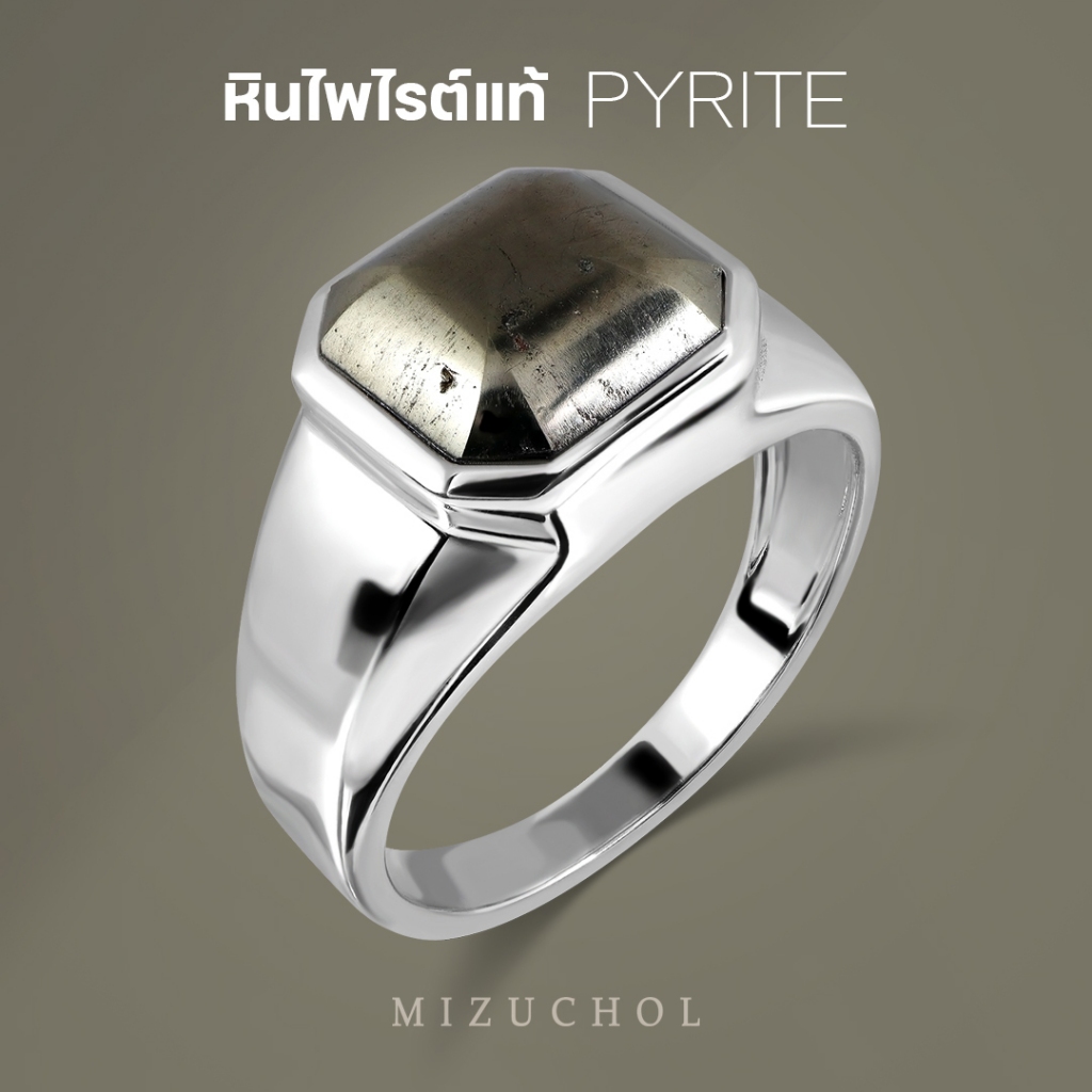 Mizuchol แหวนเงินแท้ ประดับหินไพไรต์แท้ PYR8 Pinky Ring