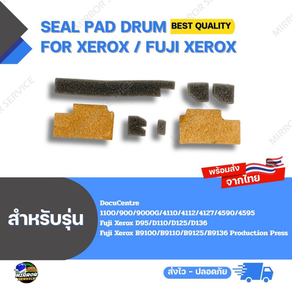 Seal Pad Drum DC 4590 / 4595 , D125 / D136 / B9125 / B9136 For Xerox / Fuji Xerox