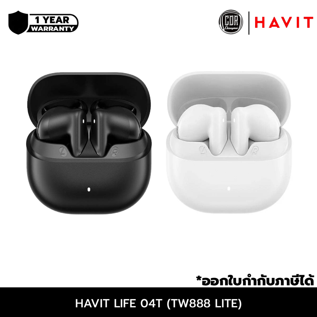 HAVIT LIFE 04T (TW888 LITE) หูฟังไร้สาย หูฟังบลูทูธ ไดร์เวอร์ 13 มม. โทรชัด แบตอึด 30 ชม. ลื่นไหล เสียงเกมไม่ดีเลย์
