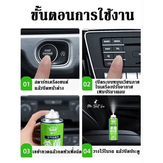 สเปรย์ดับกลิ่นรถ ฆ่าเชื้อ 99.99% กลิ่นหอมติดทน ไม่ฉุน ใช้ได้ทั้งรถและบ้าน (4 กลิ่น)
