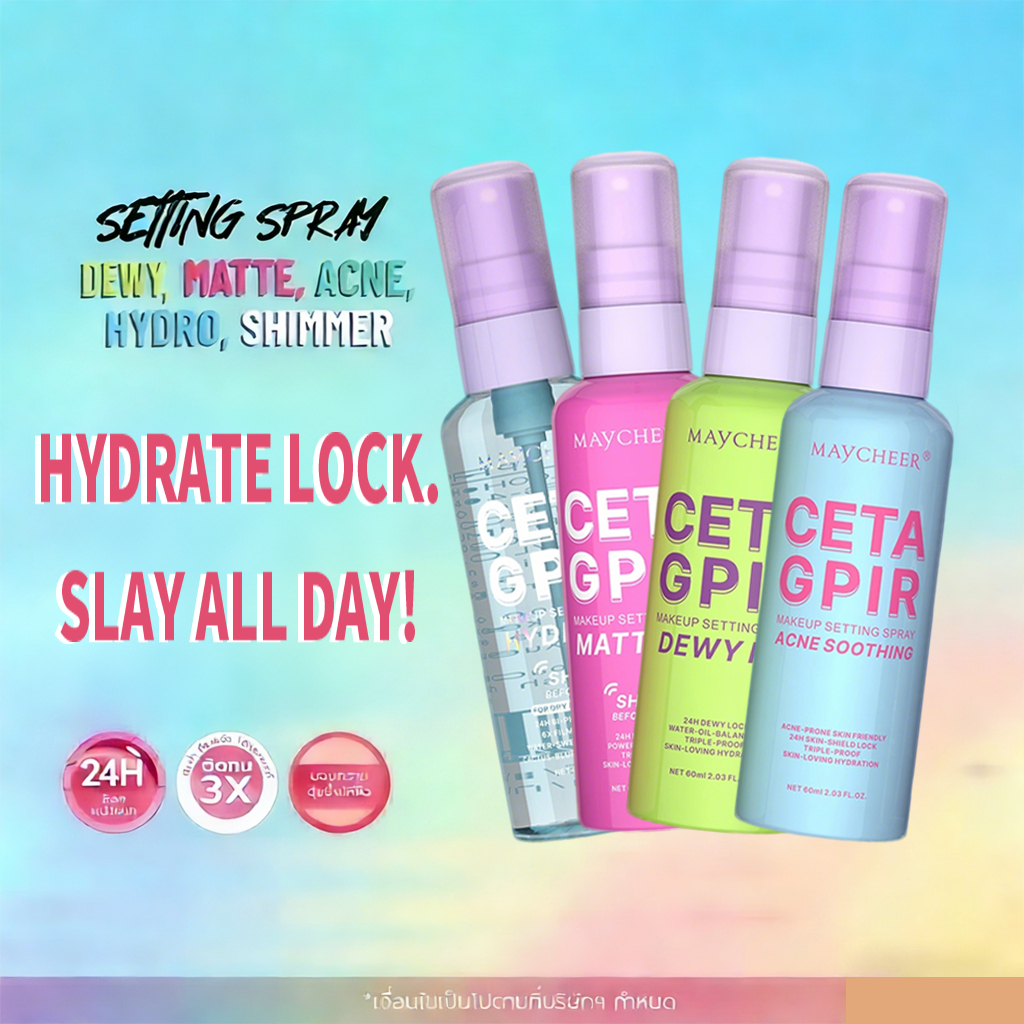 MAYCHEER Lock & Set! Makeup Setting Spray สเปรย์ล็อคเมคอัพ ควบคุมความมัน ติดทนนาน พร้อมส่ง