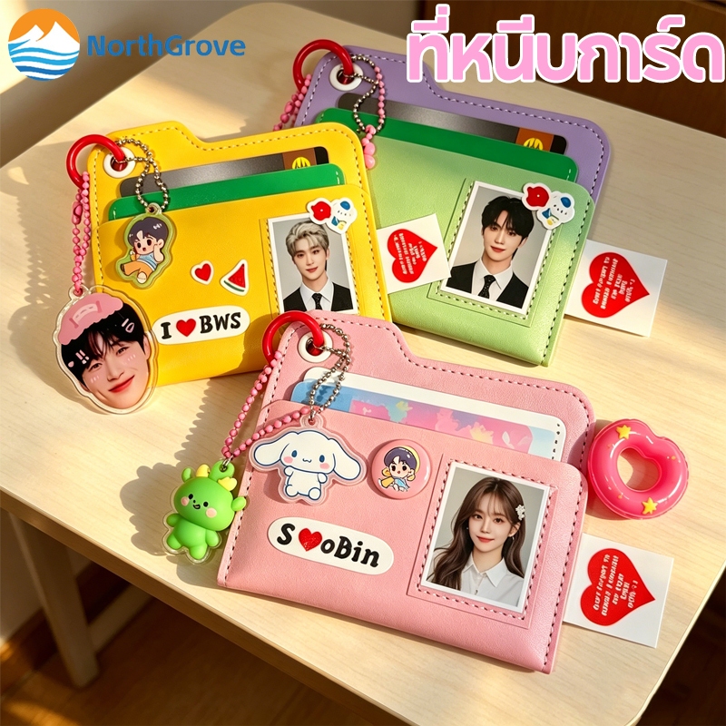 Card Holder กระเป๋าใส่บัตร ผู้ถือบัตร วัสดุPU สัมผัสนุ่ม ทนทาน พกพาง่าย มัลติฟังก์ชั่น สไตล์INS