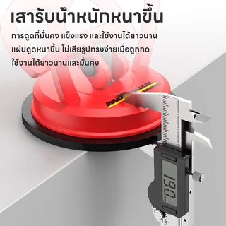 Maybuck Japan ตัวดูดกระจก ที่ดูดกระจก เส้นผ่านศูนย์กลาง 60 มม รับน้ำหนักสูงสุด 15kg Mini Glass Sucker