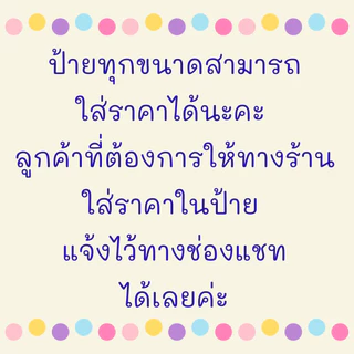 ป้ายสตรอเบอรี่ปั่น สตอเบอรี่โยเกิร์ต นมสดสตอเบอรี่