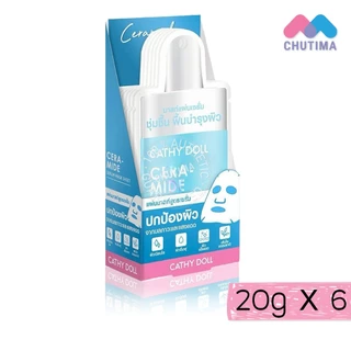 (ยกกล่อง) แผ่นมาส์ก เคที่ดอลล์ เซรั่ม มาสก์ ชีท บำรุงผิวหน้า Cathy Doll Serum Mask Sheet 20 g