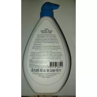 มิสทีนโลชั่น บัลแกเรียน โยเกิร์ต Mistine Bulgarian Yogurt Whitening Lotion [150/400ml.] มี2ขนาด