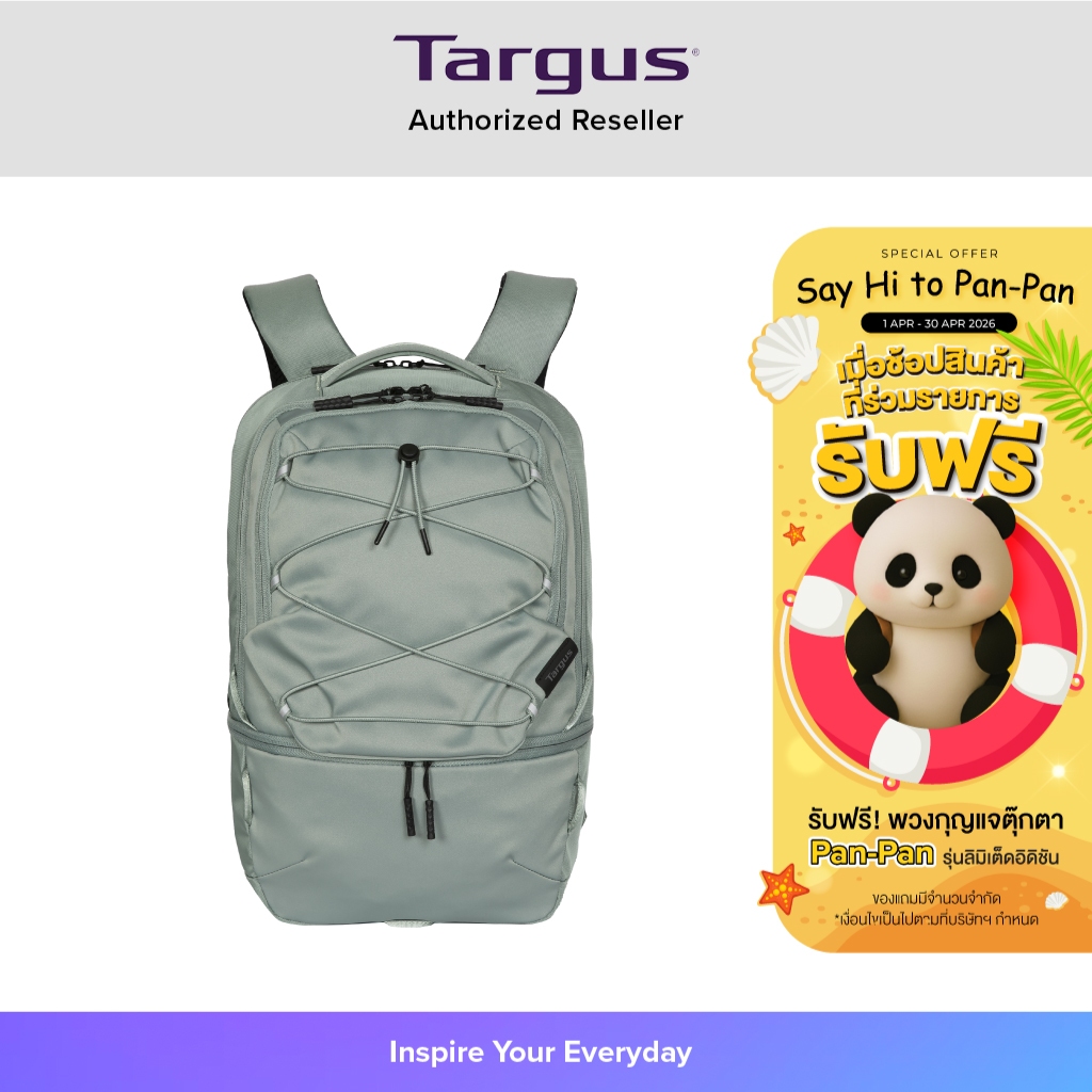 Targus Work+ Play Flex Backpack (TBB65905GL) 15-16" กระเป๋าเป้สำหรับคอมพิวเตอร์ คู่หูเดินทางของสายทำงาน กันน้ำ กันกระแทก