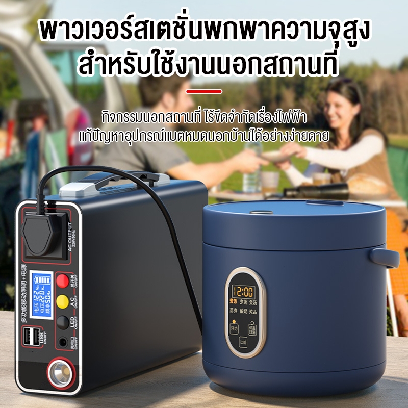 MENGCHI แบตเตอรี่สำรองพกพา 300W คลื่นไซน์บริสุทธิ์ 220V สำหรับใช้กลางแจ้ง มีช่องจ่ายไฟหลายช่อง