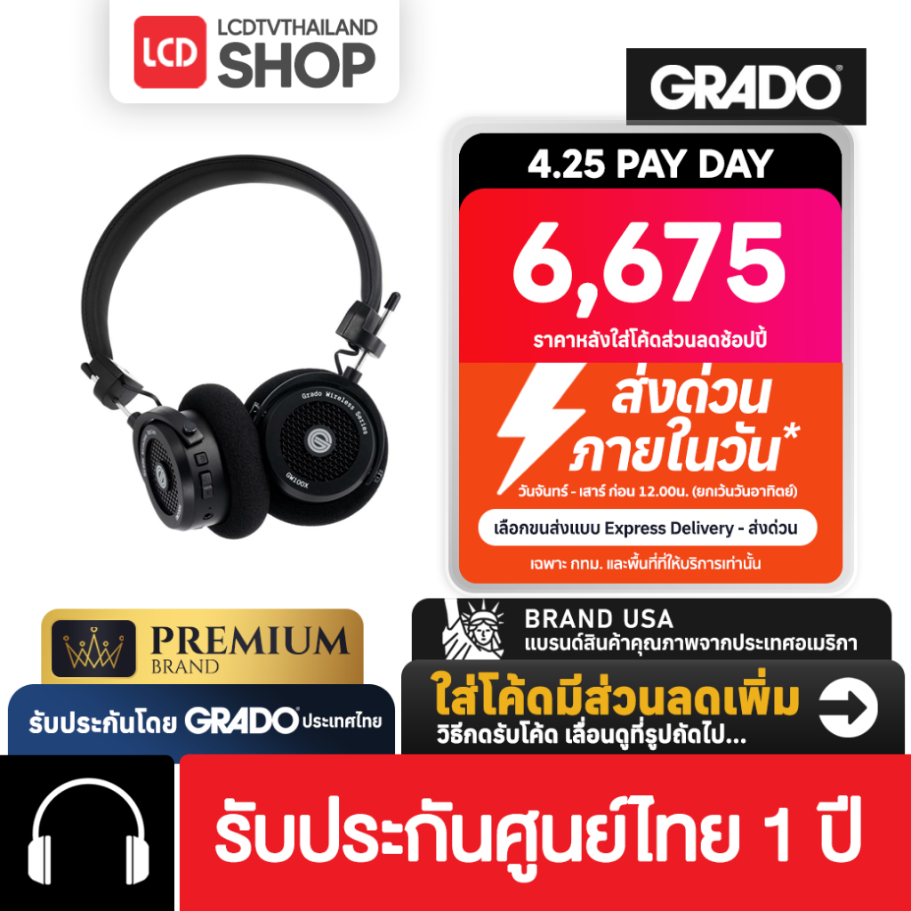 GRADO GW100x Wireless Series Headphone หูฟังออนเอียร์ รับประกันศูนย์ไทย
