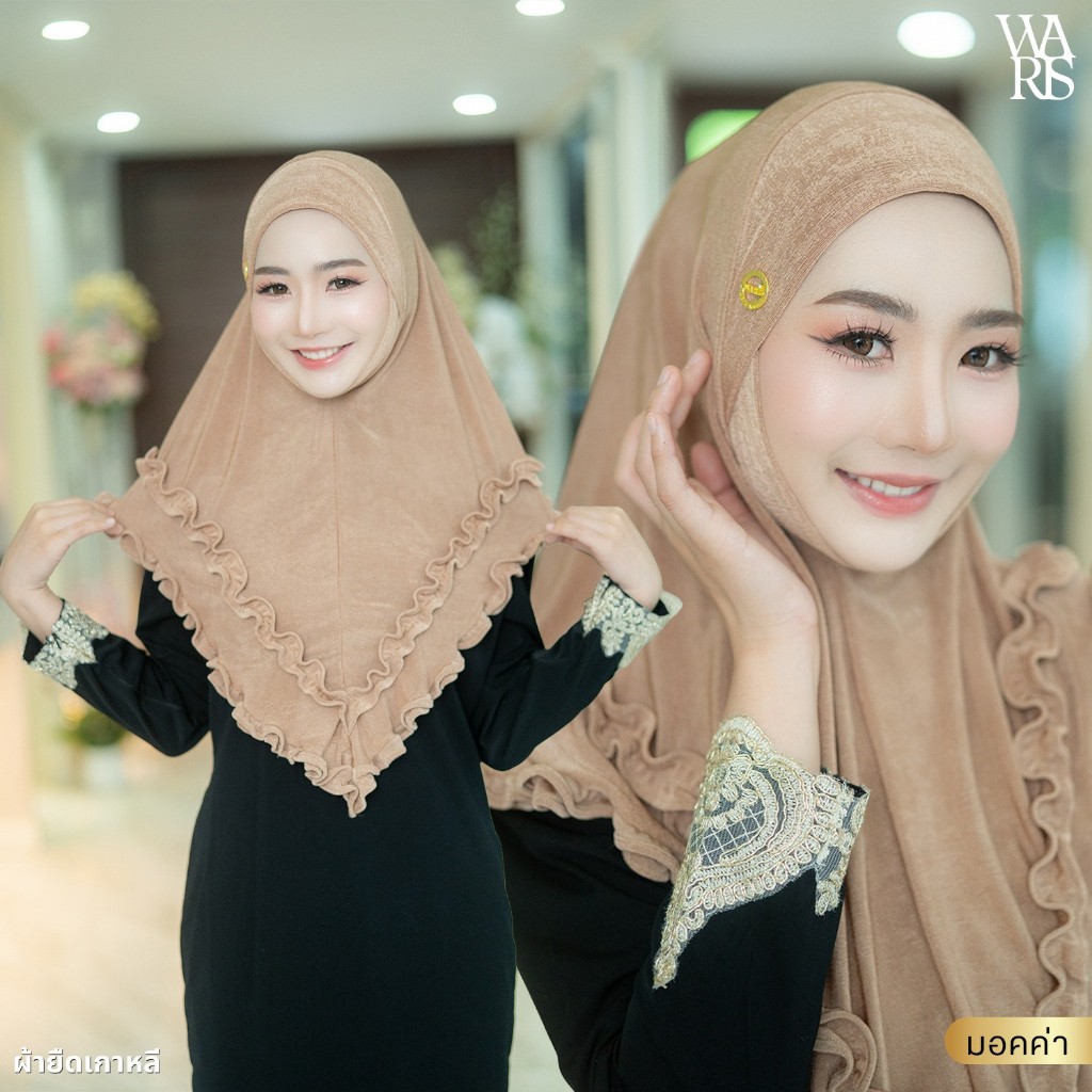 ฮิญาบสวมสำเร็จ ดีเทลเรียบๆ น่ารักมาก ทรงสวย ผ้าไม่บาง HN42วาริสมุสลิม ราคา ถูกที่สุด ดีลบีเคเค แกลเลอรีภาพที่ 6