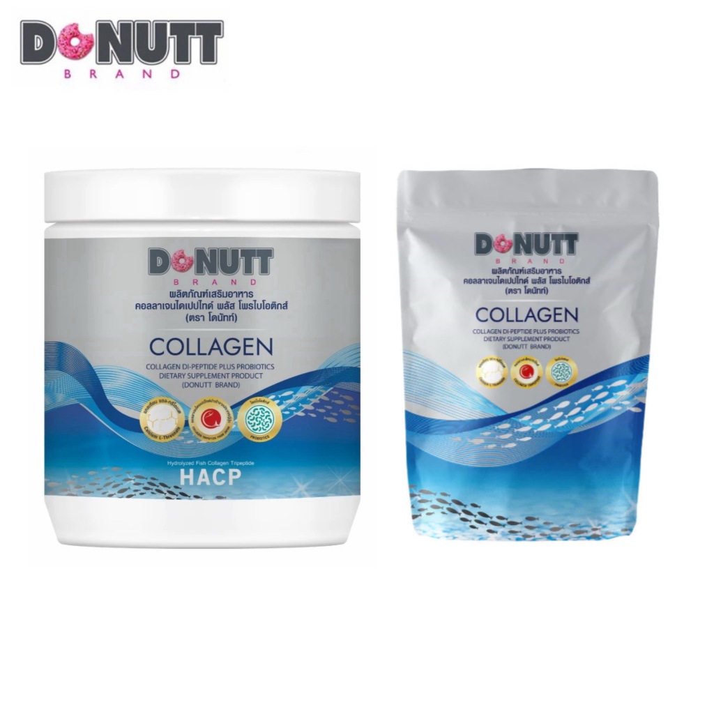 DONUTT Collagen Dipeptide Plus Probiotic โดนัทท์คอลลาเจนไดเปปไทด์ พลัส โพรไบโอติกส์ 120,000มก.[1ถุง/ 1กระป๋อง]
