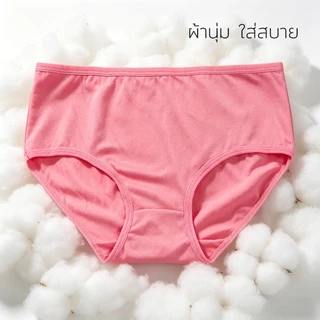 กางเกงในผู้หญิง สีพื้น แพ็ค 10 ตัว ใส่สบาย ระบายอากาศดี คุณภาพดี สุ่มจัดส่งตามสีในภาพ M-4XL