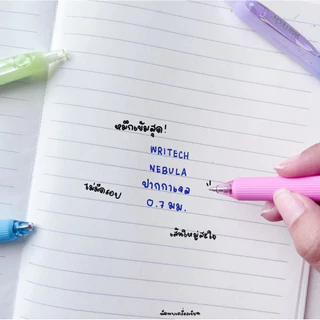 Writech ปากกาเจล รุ่น Nebula W-0163 หัวลูกลื่น 2 ชั้น ขนาด 0.7mm