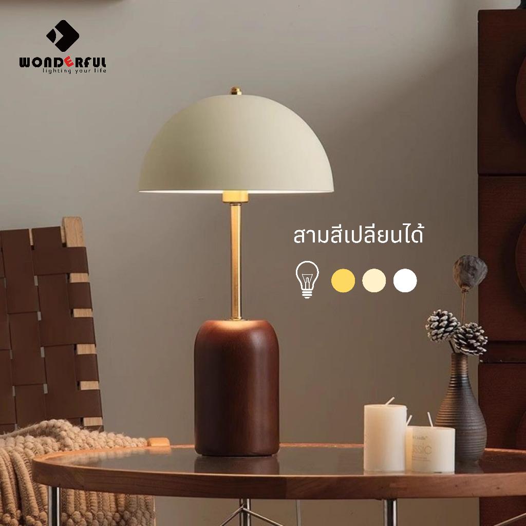 【สินค้าใหม่】WONDERFUL โคมไฟหัวนอนสไตล์อเมริกันวินเทจ โคมไฟตั้งโต๊ะ ปรับแสง 3 โทน 7W LED E27 220V