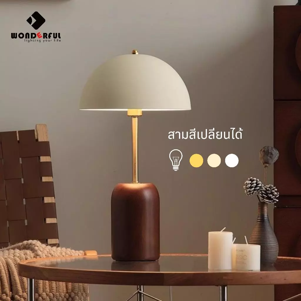 【สินค้าใหม่】WONDERFUL โคมไฟหัวนอนสไตล์อเมริกันวินเทจ โคมไฟตั้งโต๊ะ ปรับแสง 3 โทน 7W LED E27 220V
