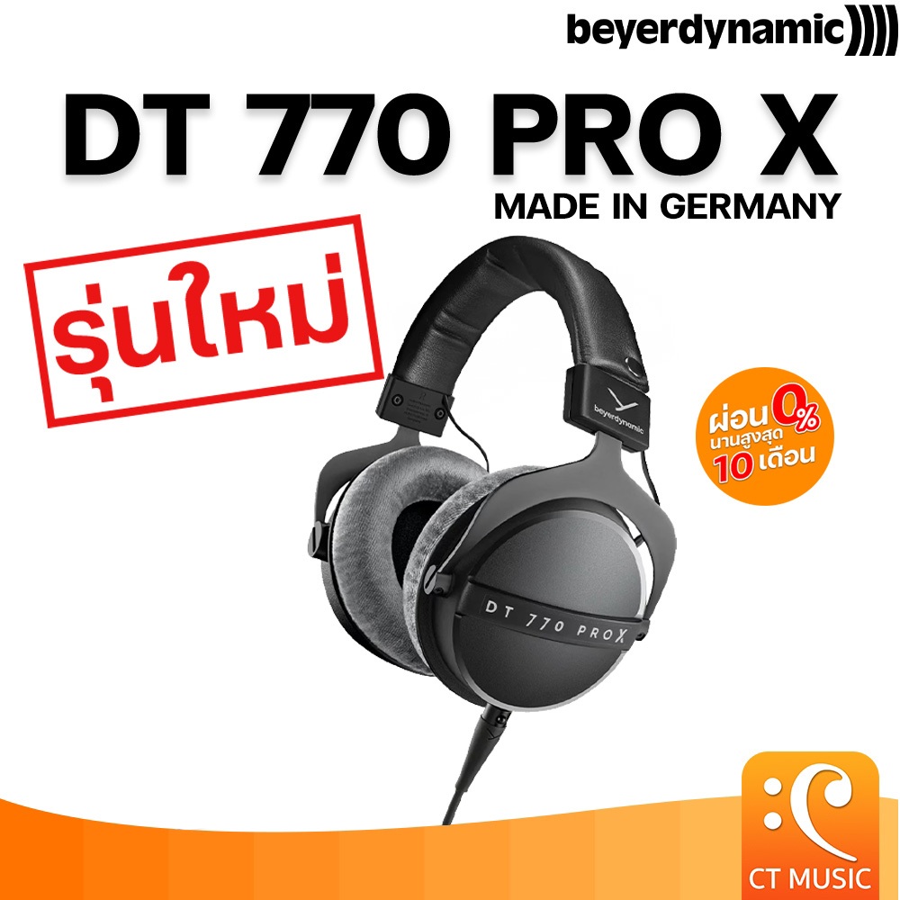 Beyerdynamic DT 770 Pro X หูฟังมอนิเตอร์ Monitor Headphone DT770 DT 770