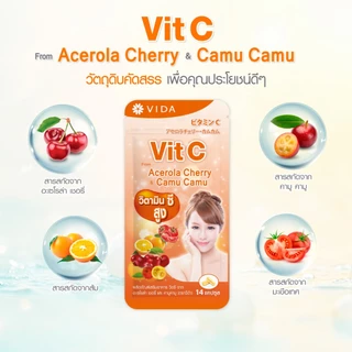 [Set] Glutamax 7 capsules 1 Sac. x Vit C From Acerola And CamuCamu 14 Capsules 1 Sac.