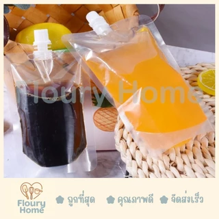 Floury Home ☁️สินค้าจากกทม.☁️ ถุงฝาจุกตั้งได้สีใส บรรจุ 100 ใบ/แพ็ค ก้นตั้งได้ ฝาเกลียวสีขาว