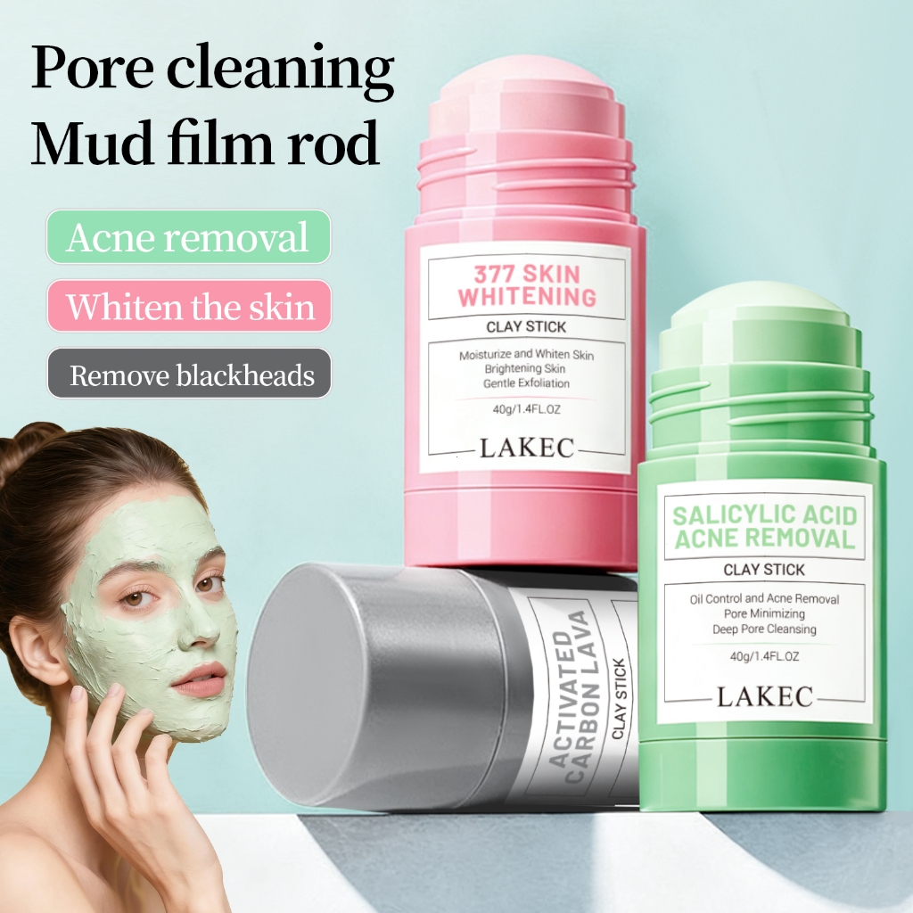 LAKEC Salicylic Acid Acne Clay Stick มากส์หน้า มาร์คหน้า มาร์ค หน้าขาว ไร้สิว และจุดด่างดำ