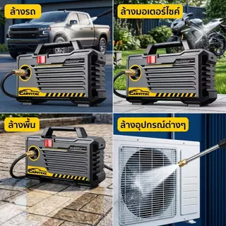TURBO เครื่องฉีดน้ําแรงดันสูง เครื่องล้างรถ เครื่องจักรขนาดเล็ก ปืนฉีดน้ําแรงดันสูง พร้อมอุปกรณ์เสริม