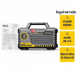 TURBO เครื่องฉีดน้ําแรงดันสูง เครื่องล้างรถ เครื่องจักรขนาดเล็ก ปืนฉีดน้ําแรงดันสูง พร้อมอุปกรณ์เสริม
