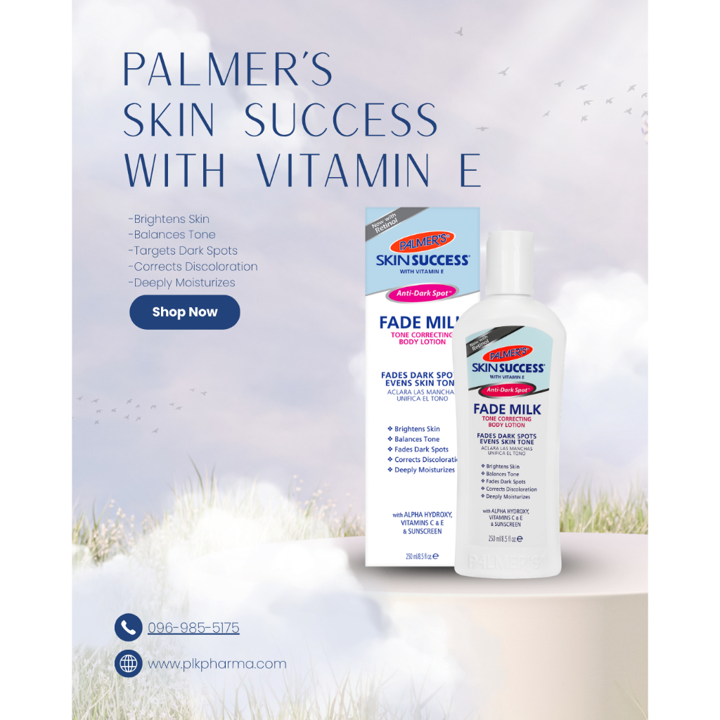 Palmer's Skin Success With Vitamin Eขนาด250มล