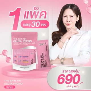 กลูต้า Gluta Pycno.The Skin 101 อาหารเสริมดูแลผิว กลูต้า สารสกัดเปลือกสน | 30 ซอง/แพ็ค Dr.Khongkwan