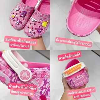 พร้อมส่ง ออเดอร์รองเท้าCrocsซาริโอ้ลายสุดน่ารัก