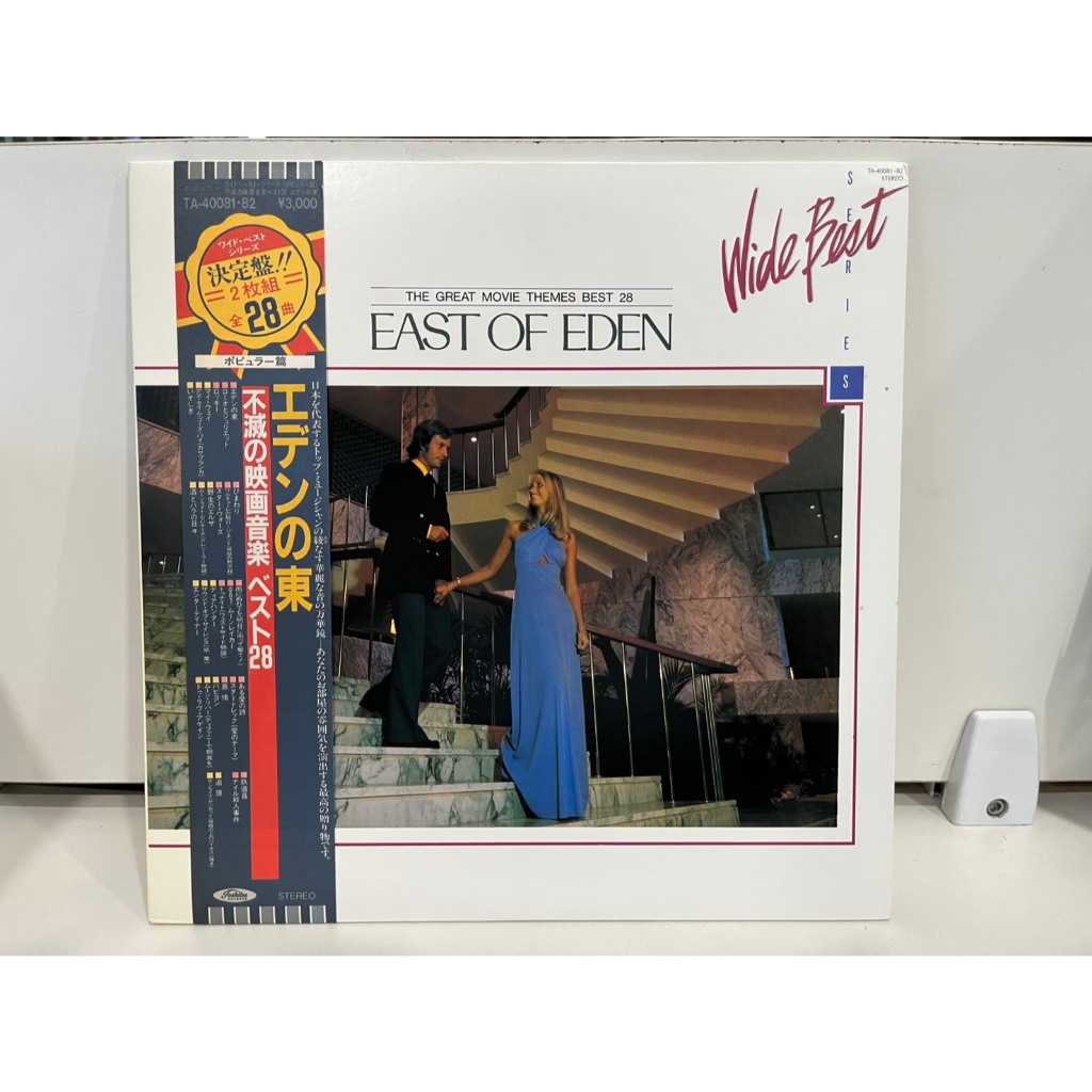 2LP Vinyl Records แผ่นเสียงไวนิล  THE GREAT MOVIE THEMES BEST 28 EAST OF EDEN  (J15C125)