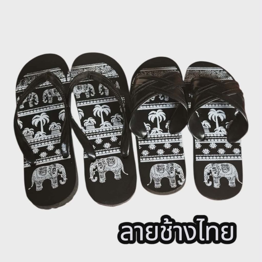 รองเท้าแตะช้าง หูคีบและแบบสวม ดีไซน์ทันสมัย รองเท้าแตะแฟชั่น ลายช้างไทย สงสัยนุ่มเบาสบายเท้า
