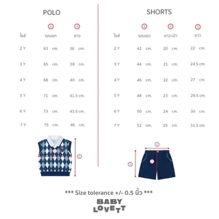 [Babylovett] 19 Villa Fontaine - Polo and Shorts