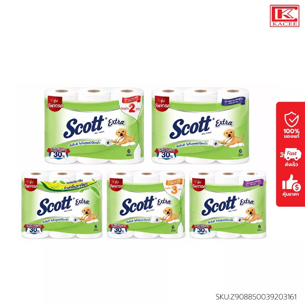 Scott สก๊อตต์ กระดาษทิชชู่ เอ็กตร้า แพ็ค 6 ม้วน มี 5 สูตร หนา 2 ชั้น เหนียว นุ่ม ซับดีเยี่ยม ธรรมชาติ ลดสะสมแบคทีเรีย