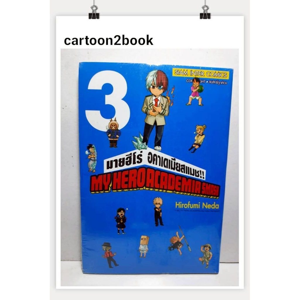 Thumbnail 4