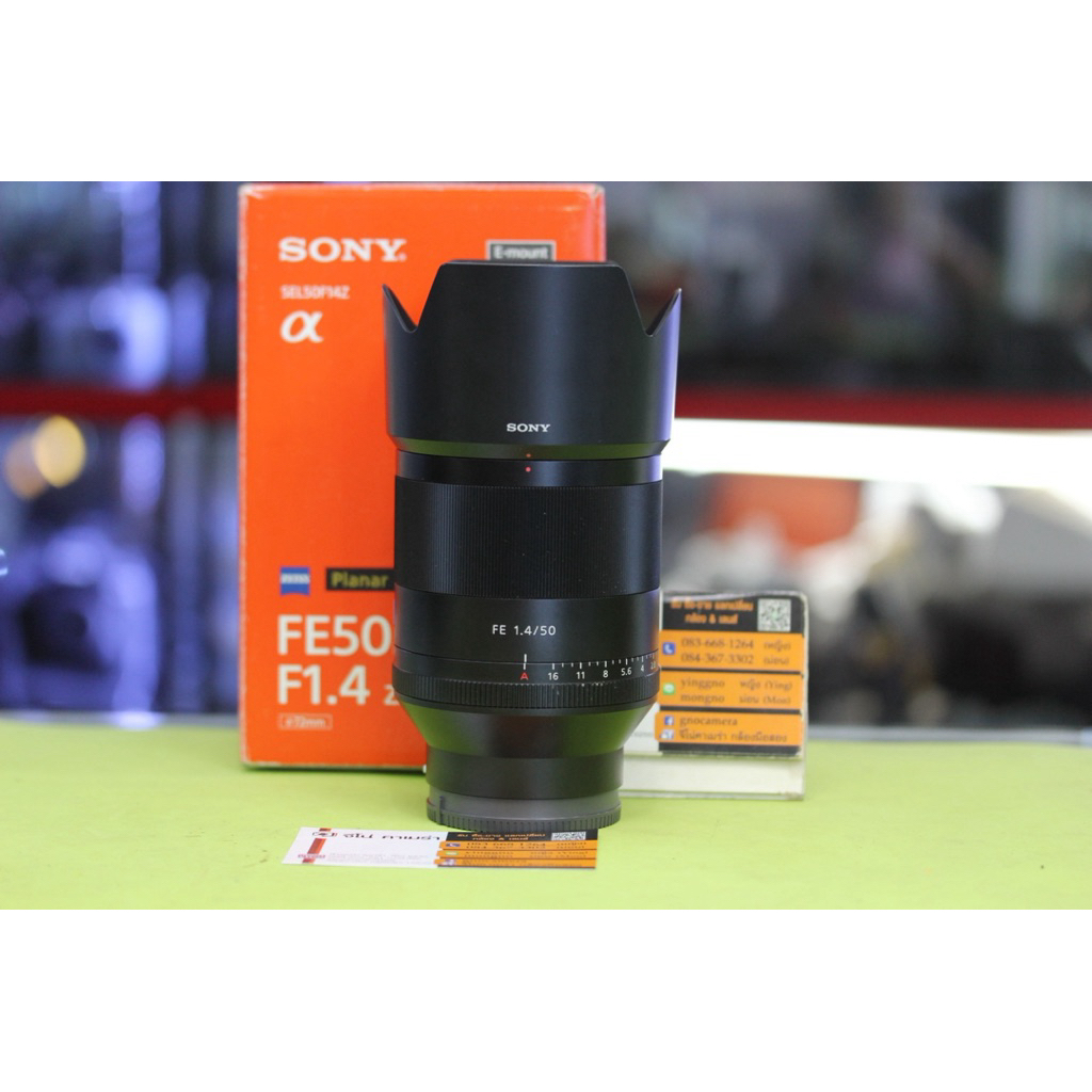 LEN SONY FE50:1.4mm/zeiss