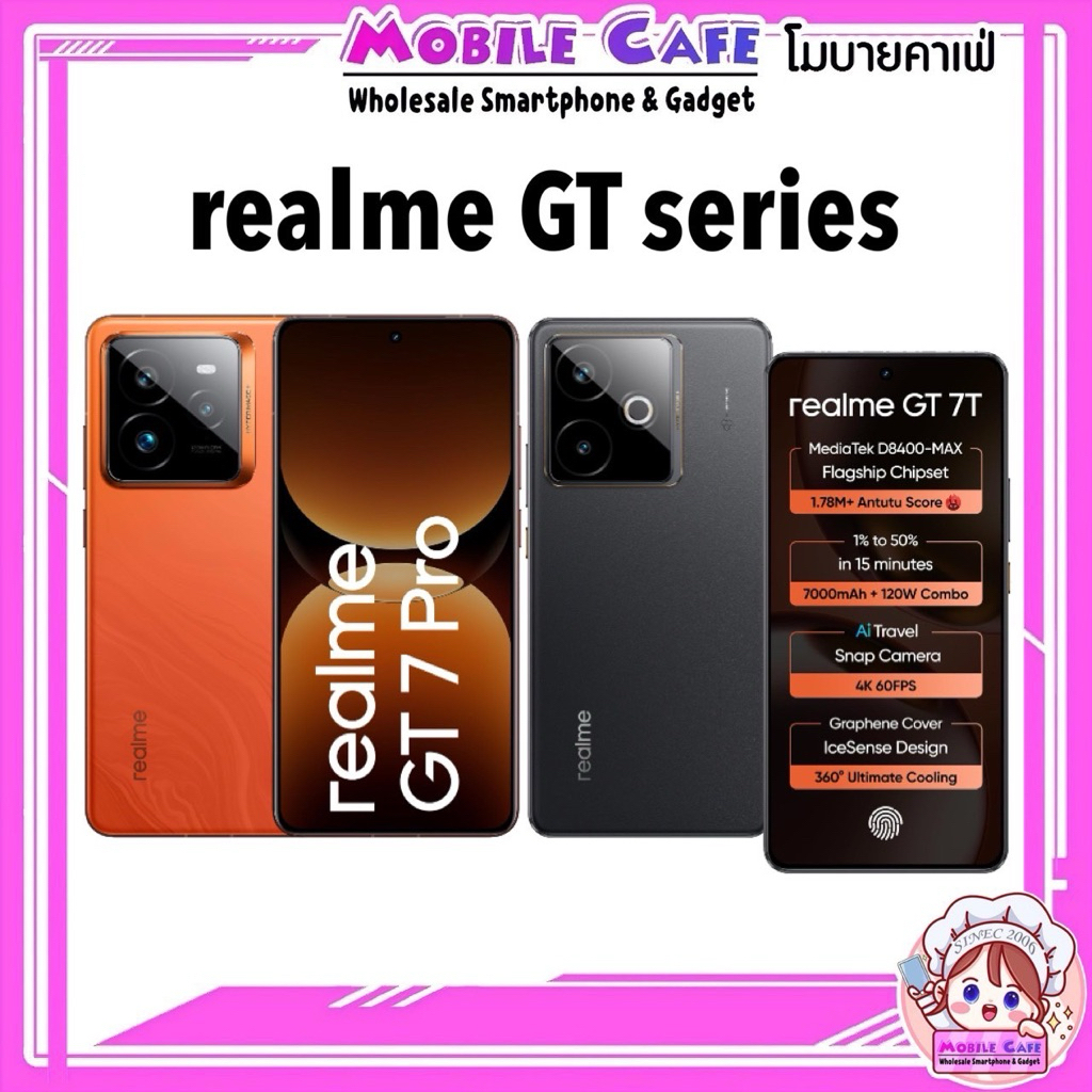 [Hot] Realme GT series | GT 7 Pro 12/512GB Snap 8 Elite | GT 7T 12/256GB Dimensity 8400 กล้อง Sony ศ