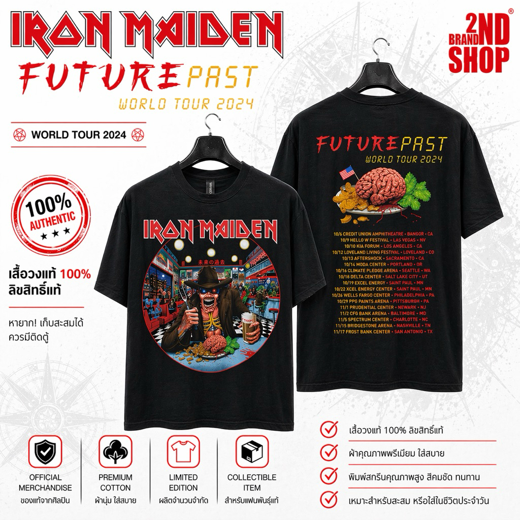เสื้อวงดนตรี Iron Maiden The Future Past หน้างาน Usa Tour ปี 2024 Size M-2XL สินค้าลิขสิทธิ์แท้ 100%
