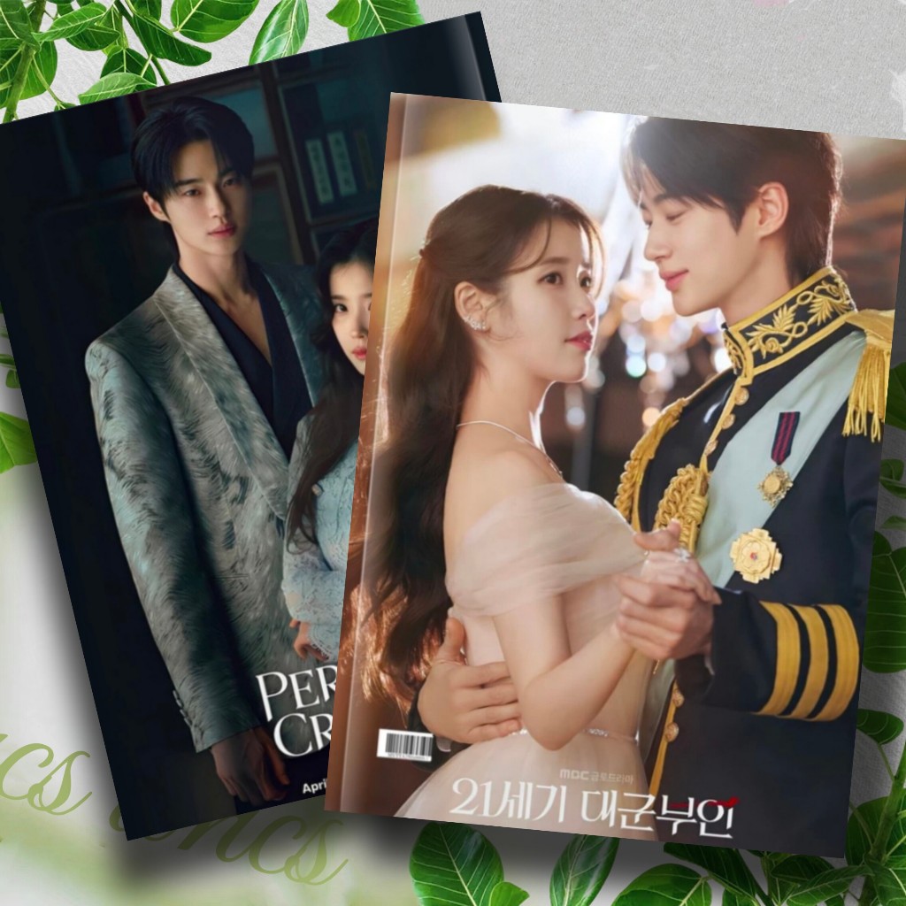 หนังสือภาพซีรี่ย์เกาหลีเรื่องรักนี้มงลง Perfect Crown บยอนอูซอก(Byeon Woo Seok)  x ไอยู(IU)