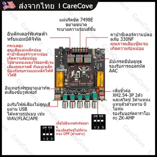 WUZHI ZK-HT21 3G+APP ลำโพง 160+160+220W แอมป์จิ๋วบลูทูธ โมดูลขยายเสียง 2.1 ช่อง 5.0 ไร้สิ่งกีดขวาง AUX+Bluetooth+USB