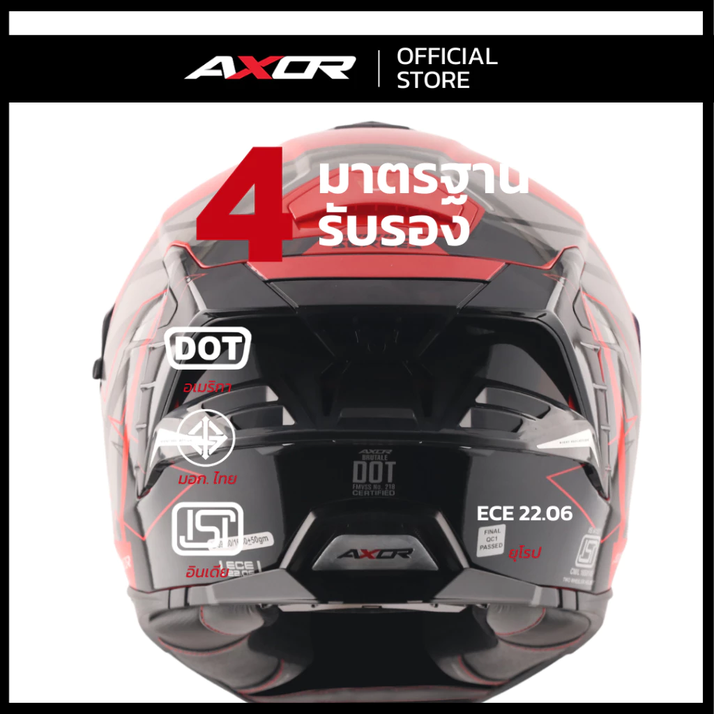 หมวกกันน็อคสปอร์ตทัวร์ริ่ง สปอยเลอร์ 2 ชั้น AXOR BRUTALE [4 มาตรฐานความปลอดภัย ของแท้ รับประกันโรงงาน] thumbnail 6