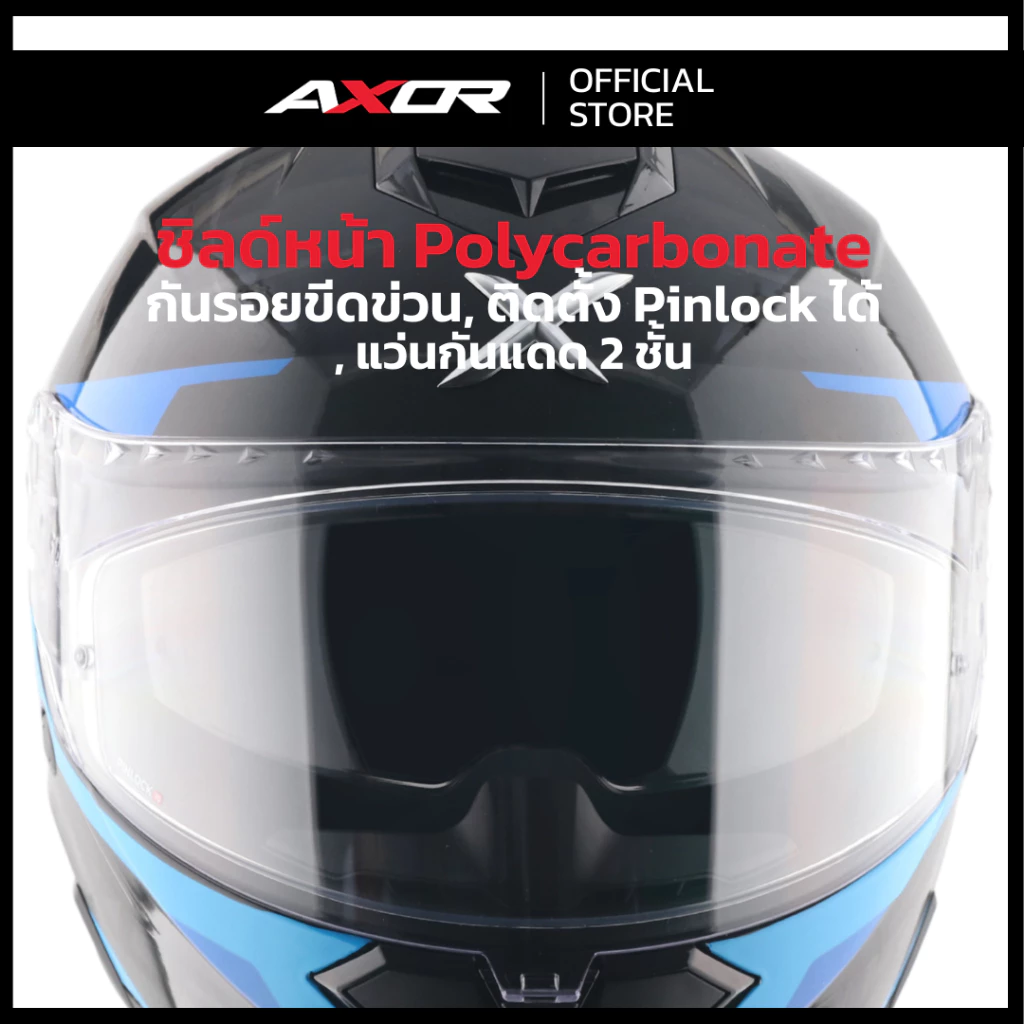 หมวกกันน็อคสปอร์ตทัวร์ริ่ง สปอยเลอร์ 2 ชั้น AXOR BRUTALE [4 มาตรฐานความปลอดภัย ของแท้ รับประกันโรงงาน] thumbnail 4