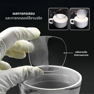 100แผ่น แผ่นเช็ดแว่นตา ผ้าเช็ดแว่นตา ผ้าเช็ดแว่น กันฝ้า ช็ดกระจก เลนส์ ผ้าเช็ดแว่น ที่เช็ดโทรศัพท์