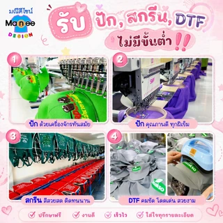 เสื้อคนงานแขนสั้น เสื้อปุ๋ย เสื้อกิจกรรม ทูโทน คอปก ฟรีไซส์ มีราคาส่ง พร้อมส่ง
