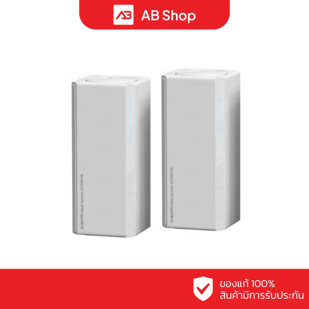 Xiaomi AX3000 Mesh Wi-Fi (2-Pack) รุ่น AX3000(DVB4458GL)