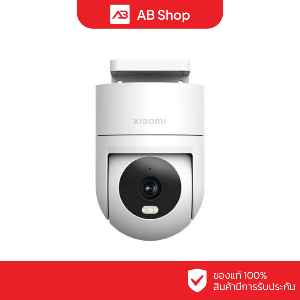 Xiaomi กล้องวงจรปิด WIFI 3 ล้านพิกเซล รุ่น CW300 (BHR8097EU)