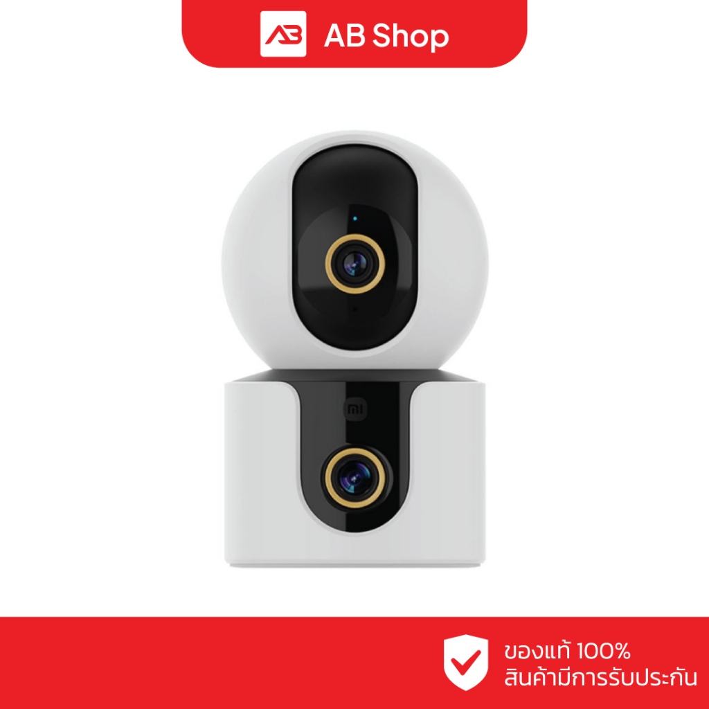 Xiaomi Smart Camera C500 Dual (BHR8755EU)