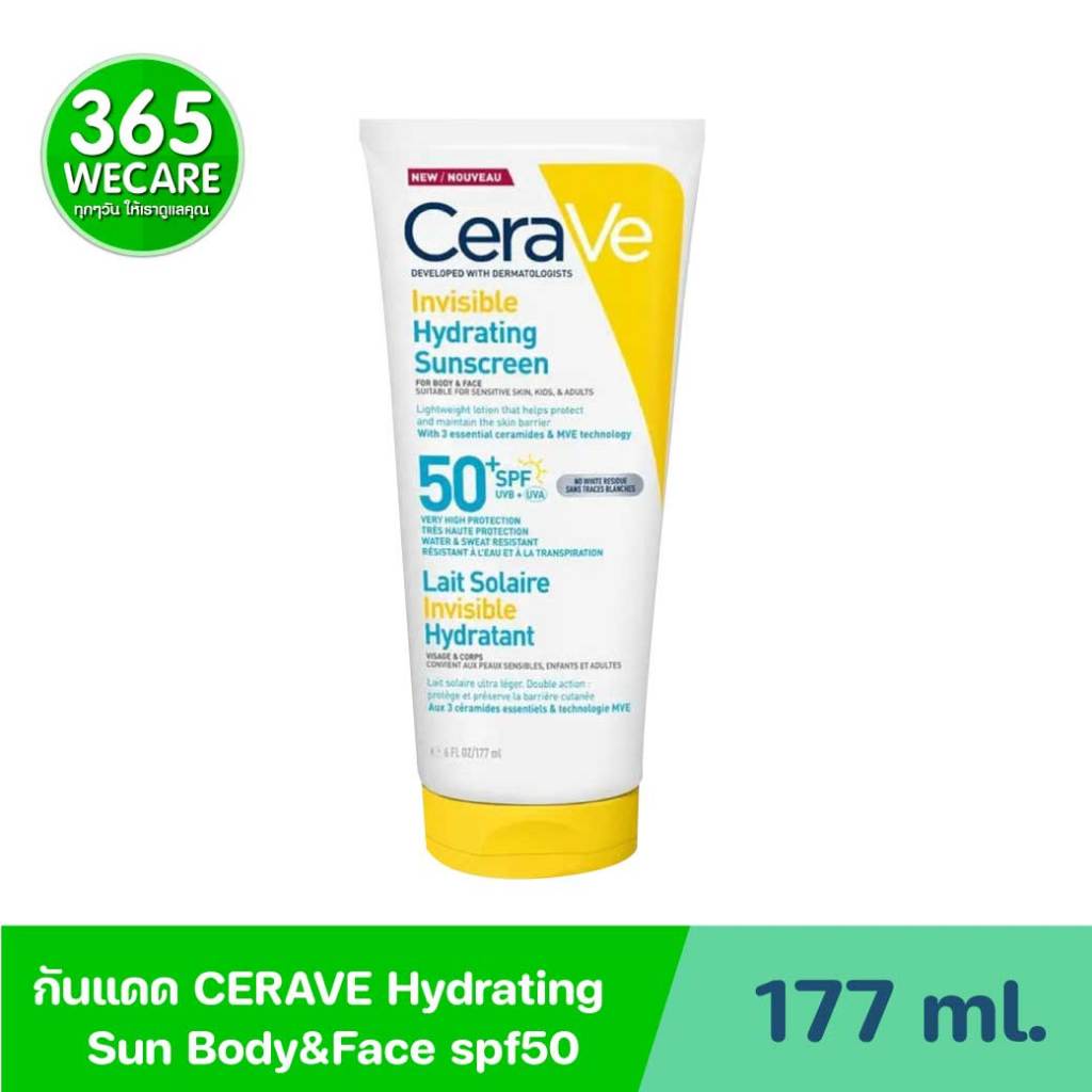 CERAVE Hydrating Sun Body&Face spf50 177ml. เซราวี อินวิซิเบิ้ล ไฮเดรติ้ง ฟลูอิด ซันสกรีน​