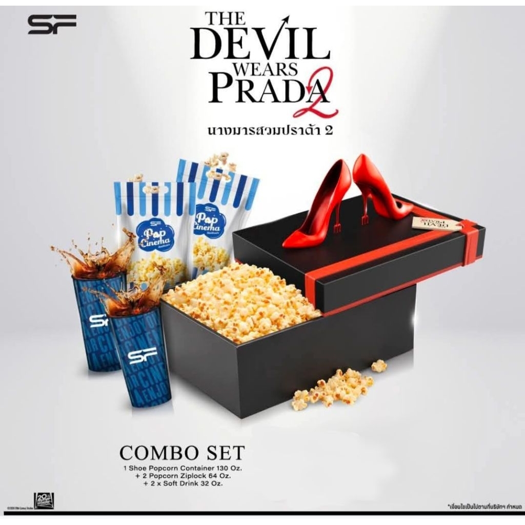 พรีออเดอร์ มือ1 เเก้วน้ำ/ถังป็อปคอร์น The Devil Wears Prada 2 💋 Major Cineplex/SF Cinema