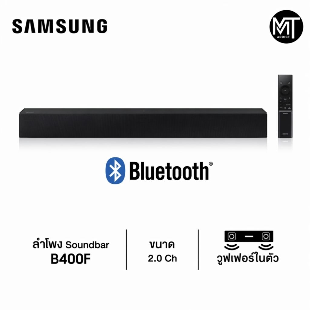 Samsung Soundbar รุ่น HW-B400F/XT   40W ซับในตัว | Bluetooth | USB | Optical | ของแท้ศูนย์ไทย