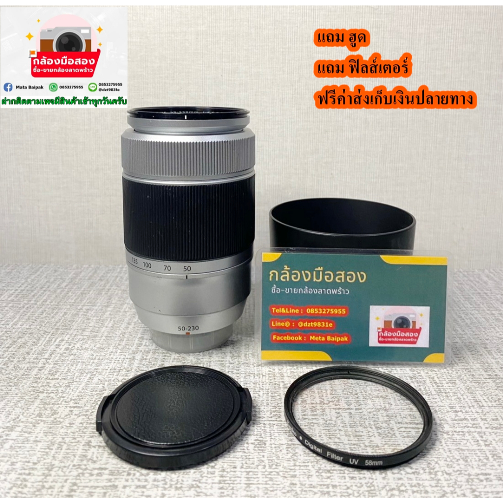 เลนส์ซูม fuji 50-230 fuji50-230 พร้อมจัดส่ง